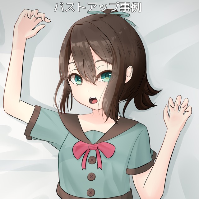 バストアップ～全身イラストの制作