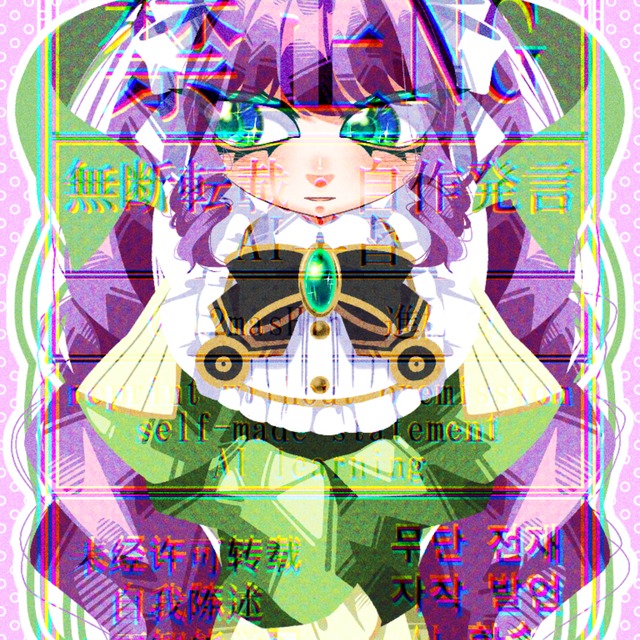 あんず様　コテキャ用　イラスト手書き色紙 8月着手💀イラストご依頼ページ | SKIMA（スキマ）