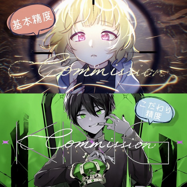 イラストオーダー。手作りラミカ！！ ラミカ@全力リツイート (@lami_card) / X