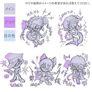 SDイラスト【3000円】