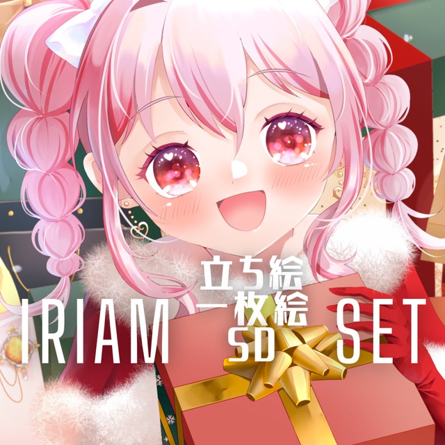 お得なセット✦立ち絵&一枚絵&SD