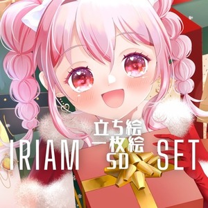 お得なセット✦立ち絵&一枚絵&SD