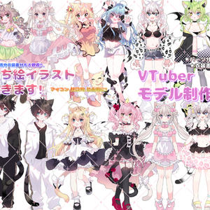 立ち絵、VTuberイラスト描きます！