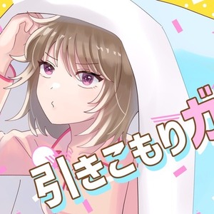 チム様専用商品