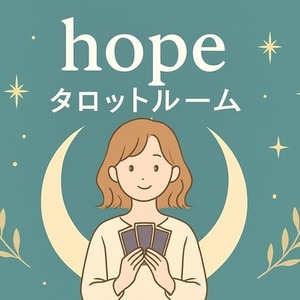 【タロット×お話】心をそっと照らす占いと癒しの時間をお届けします🌙