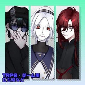 全身立ち絵制作