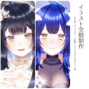 🌸イラスト全般制作🌸 【お値引あり】