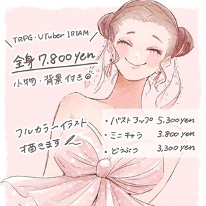 ほんわかカラーイラスト描きます❣️