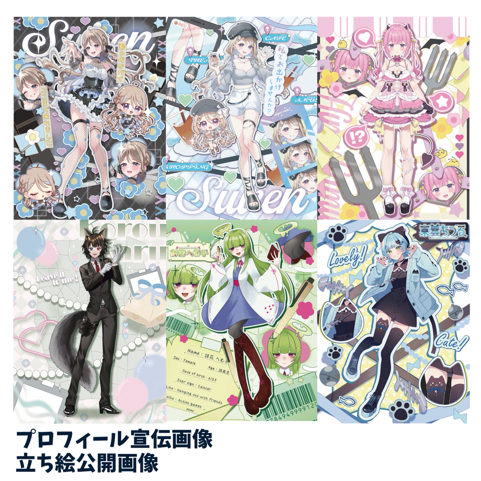【Vさん向け！】IRIAMヘッダー、アイコンリング、ロゴなどなど制作します！