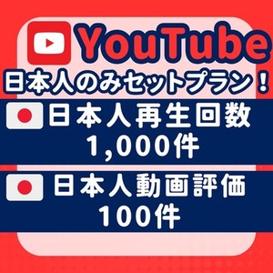 YouTube 再生回数 日本 増える拡散します