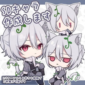 3つの絵柄から選べる！SDイラスト制作