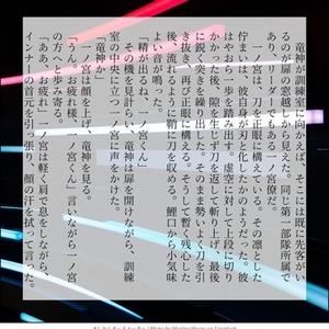 うちよそ・うちのこ・自陣のSS書きます