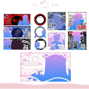 ガチイベセット ガチイベや初配信ウィークで使えるセット♪