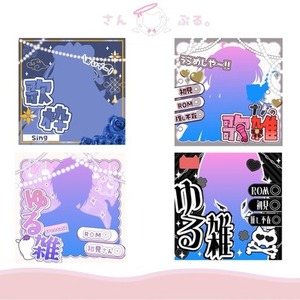 《2枚セット》IRIAMライバーさん必見！ 正方形サムネをお作りします♪