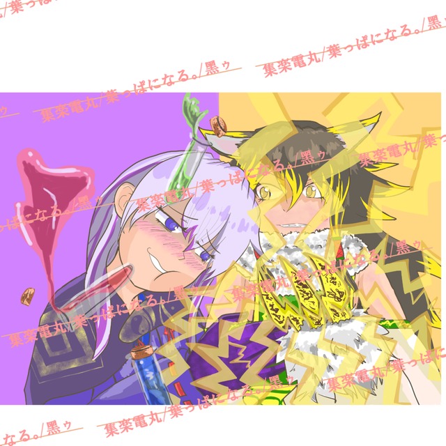 カードデザイン依頼[グッズ展開可]