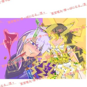 カードデザイン依頼