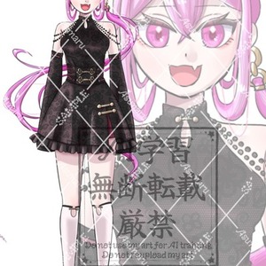 チャイナゴシック