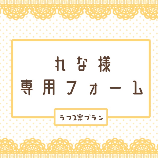 rena 様専用 2 レナ様専用 Kei Aスペ タイミングチェーン15.5万 rena 様専用 2 レナ様専用 Kei Aスペ タイミングチェーン15.5万