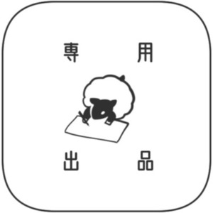 【専用出品】まえだかなこ様/TRPG立ち絵