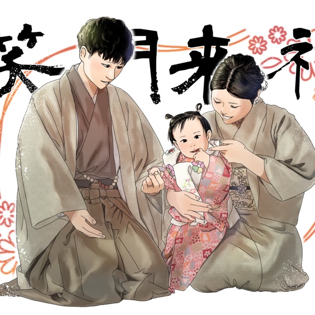 似顔絵イラスト