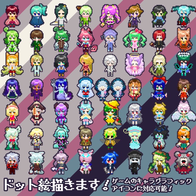 【最短翌日納品】ドット絵描きます！