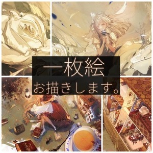 【一枚絵制作】重厚で繊細な絵画風のイラスト描きます🎨🖌️