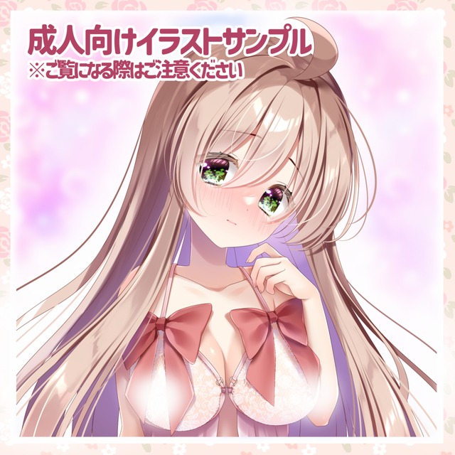 成人向けイラスト制作いたします！
