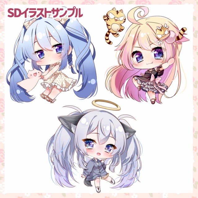 SDキャラ・ミニキャラお描きします！