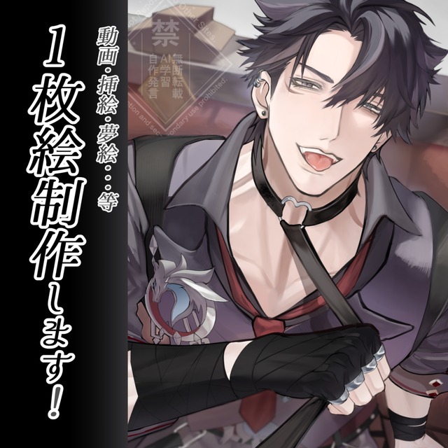 【修正無制限】１枚絵全般イラスト制作いたします！