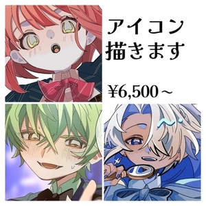 アイコンイラスト