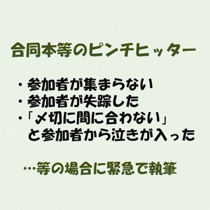 企画本等のヘルプ