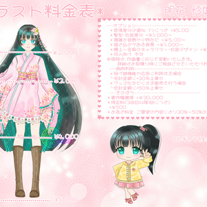 IRIAM・TRPG立ち絵お描きします