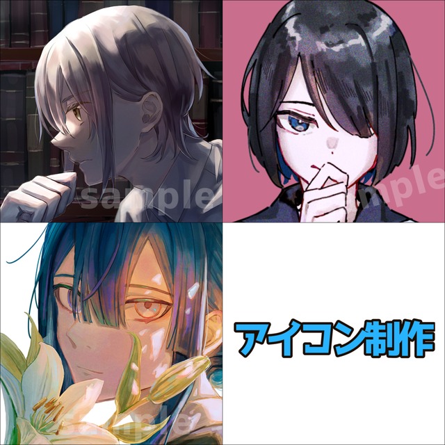 SNSアイコン制作