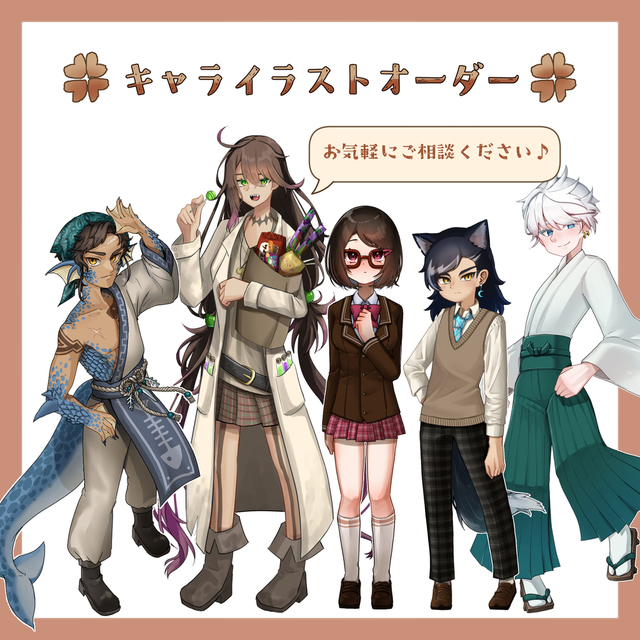 【著作権譲渡】立ち絵描きます！【TRPG】【IRIAM】【VTuberなど】