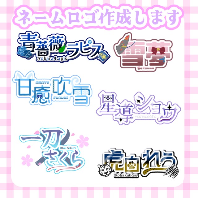 【商用◎】格安でロゴの作成を承ります🍀.⋆