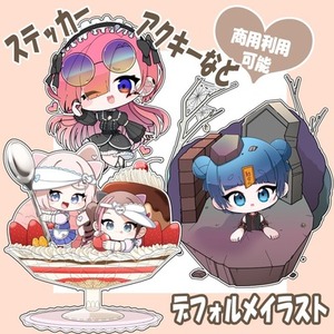 デフォルメ・SD・ちびキャライラスト　2～4等身
