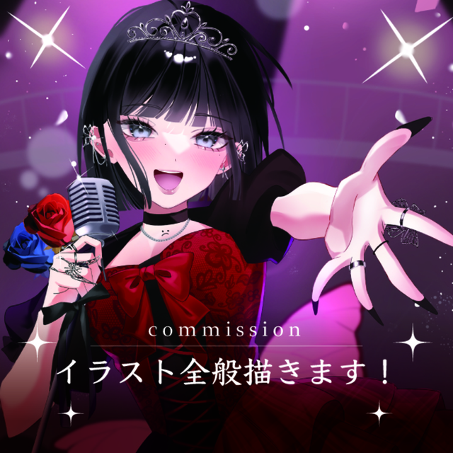 イラスト全般お描きします！