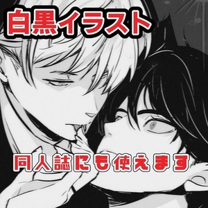 【同人誌印刷可能】白黒で小説の挿絵やイラスト承ります