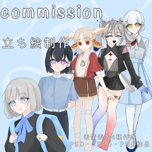 「TRPG・配信向け立ち絵制作 | PSD納品対応」