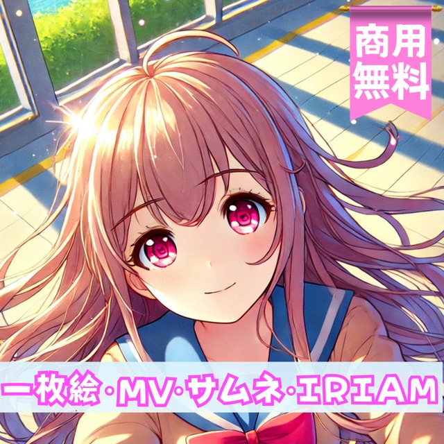 商用込み！心くすぐる可愛いイラスト描きます