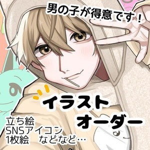 厚塗り風味✧︎用途に合わせたイラストを制作します！