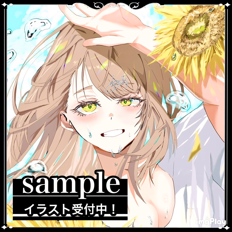 ✦ イラスト・1枚絵制作 ✦【一律15,000円】