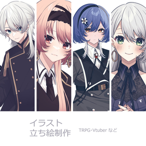※期間限定SALE 立ち絵制作