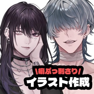 癖ぶっ刺さりイラスト制作します【立ち絵一枚絵etc】