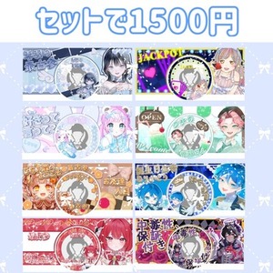 IRIAMヘッダー&アイコンリングセット 1500円