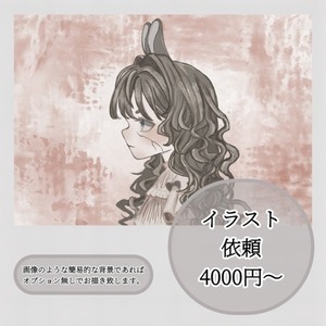 イラスト依頼 ¥4000〜【バストアップ背景無し】
