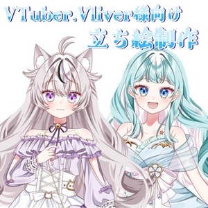 🌷VTuber.Vliver様向け🌷立ち絵制作