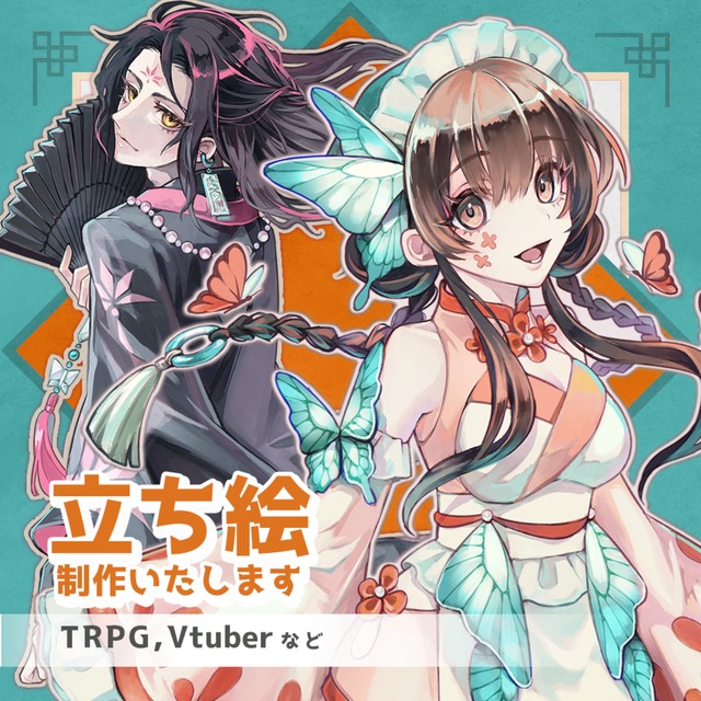 【TRPG】立ち絵制作いたします