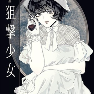 【キャラ・衣装デザイン】立ち絵、アイコン、サムネetc