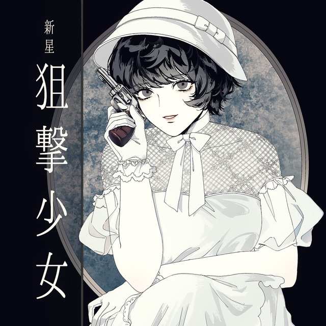 【キャラ・衣装デザイン】アイコン、立ち絵、サムネetc